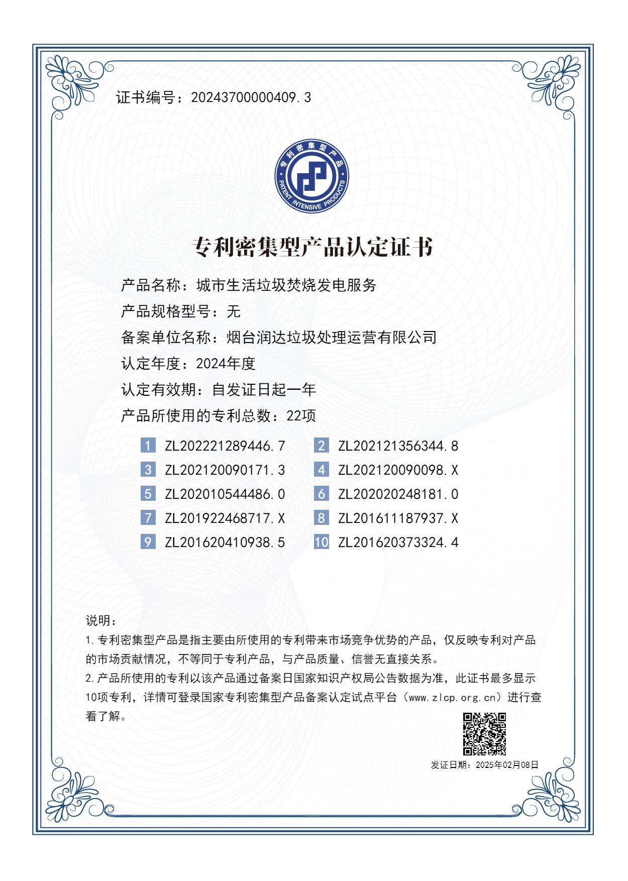 bc2a6ce42f6f4465abd3cdea2ead85a6 糖果派对 - 更优质的游戏运营商官网