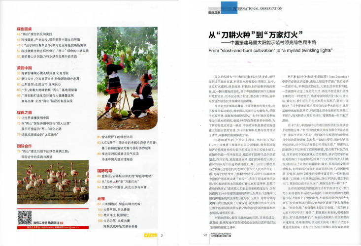 糖果派对 - 更优质的游戏运营商官网