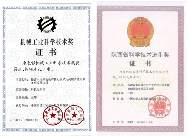 糖果派对 - 更优质的游戏运营商官网
