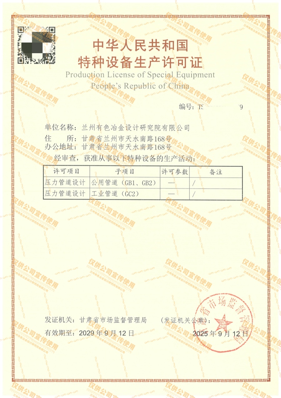 糖果派对 - 更优质的游戏运营商官网