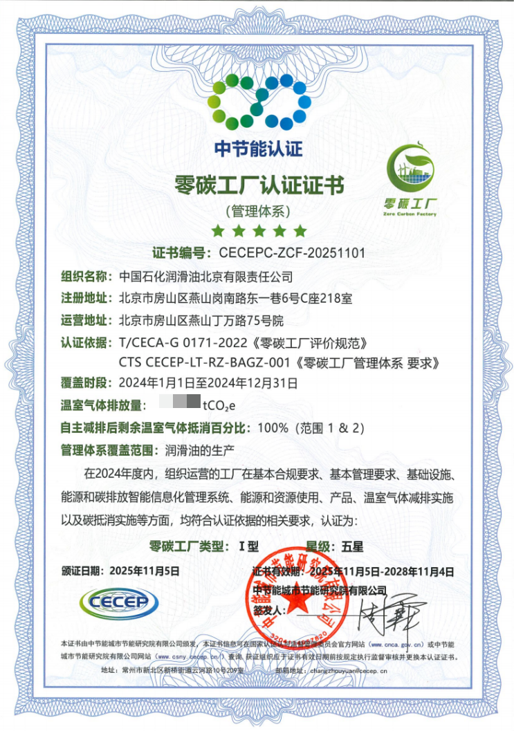 糖果派对 - 更优质的游戏运营商官网