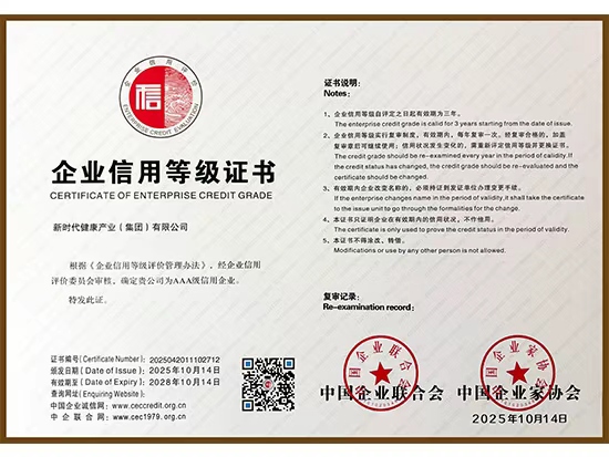 糖果派对 - 更优质的游戏运营商官网