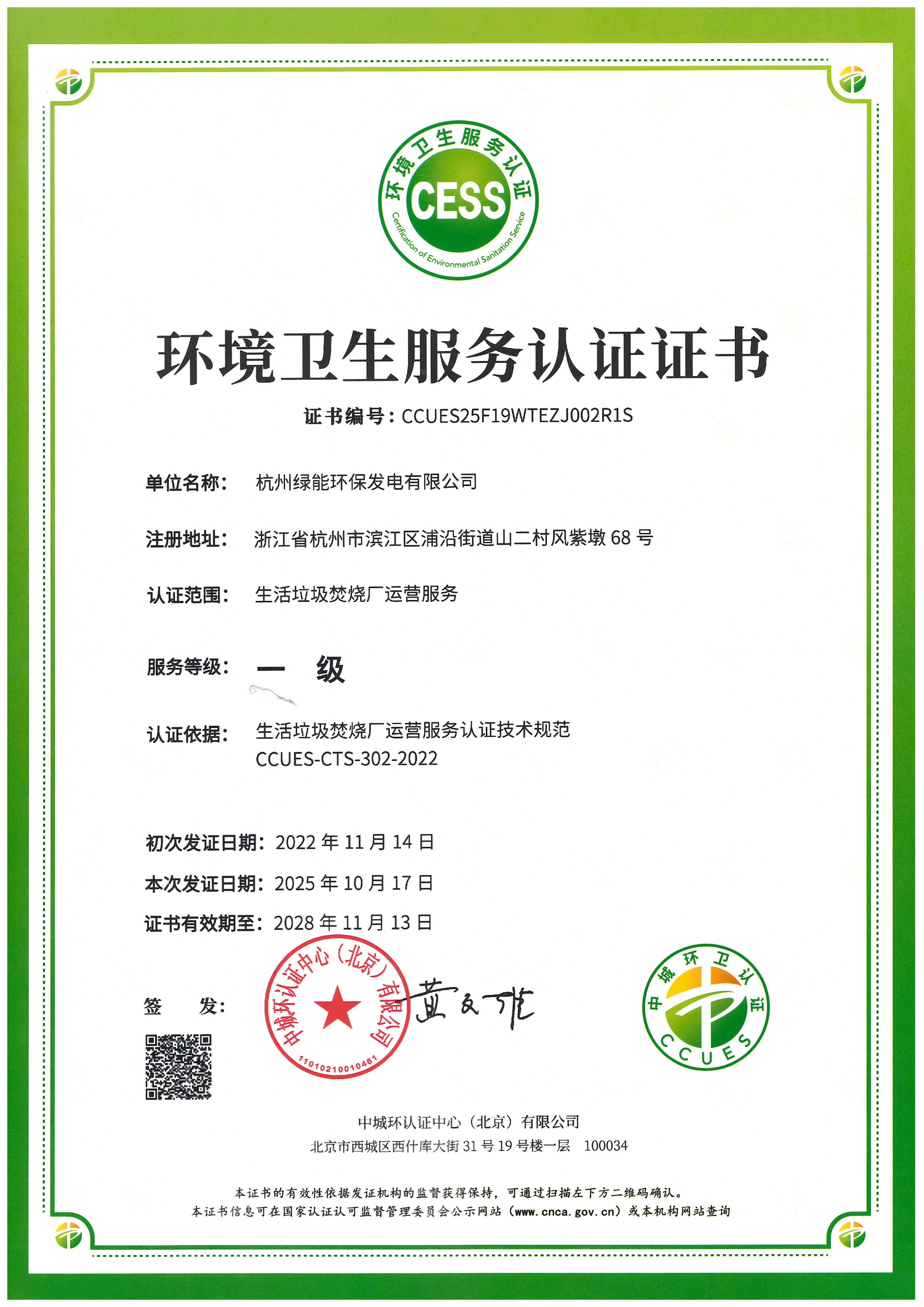糖果派对 - 更优质的游戏运营商官网