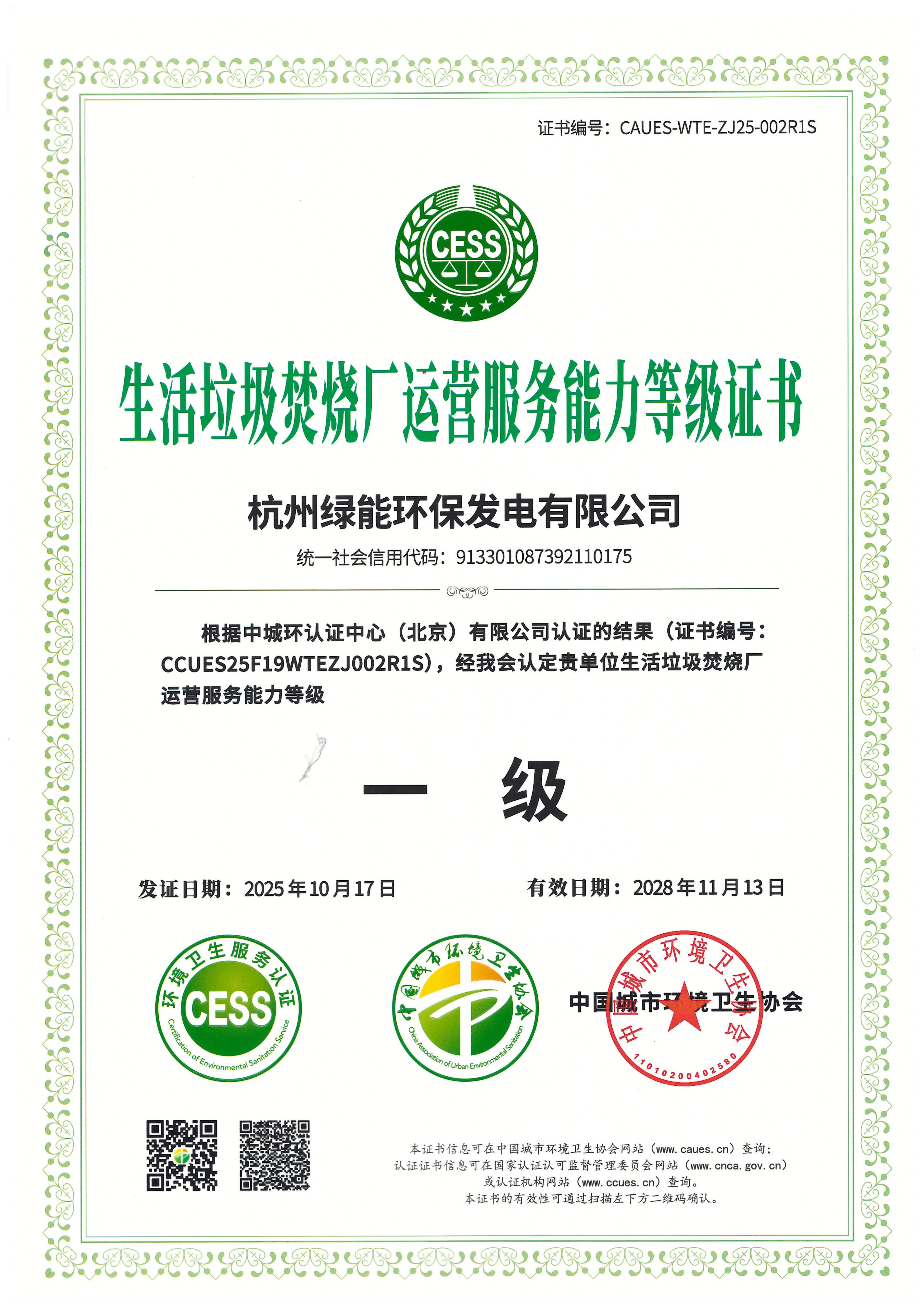 糖果派对 - 更优质的游戏运营商官网