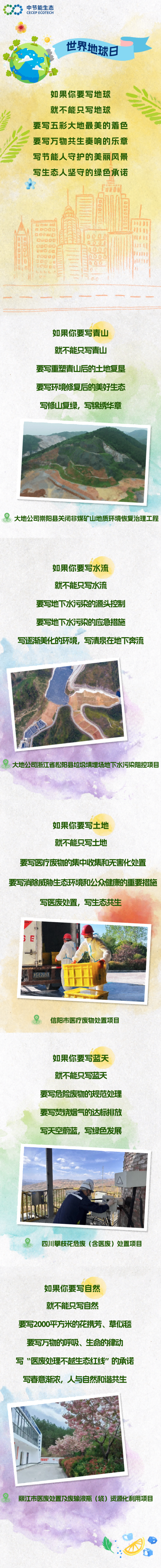 糖果派对 - 更优质的游戏运营商官网