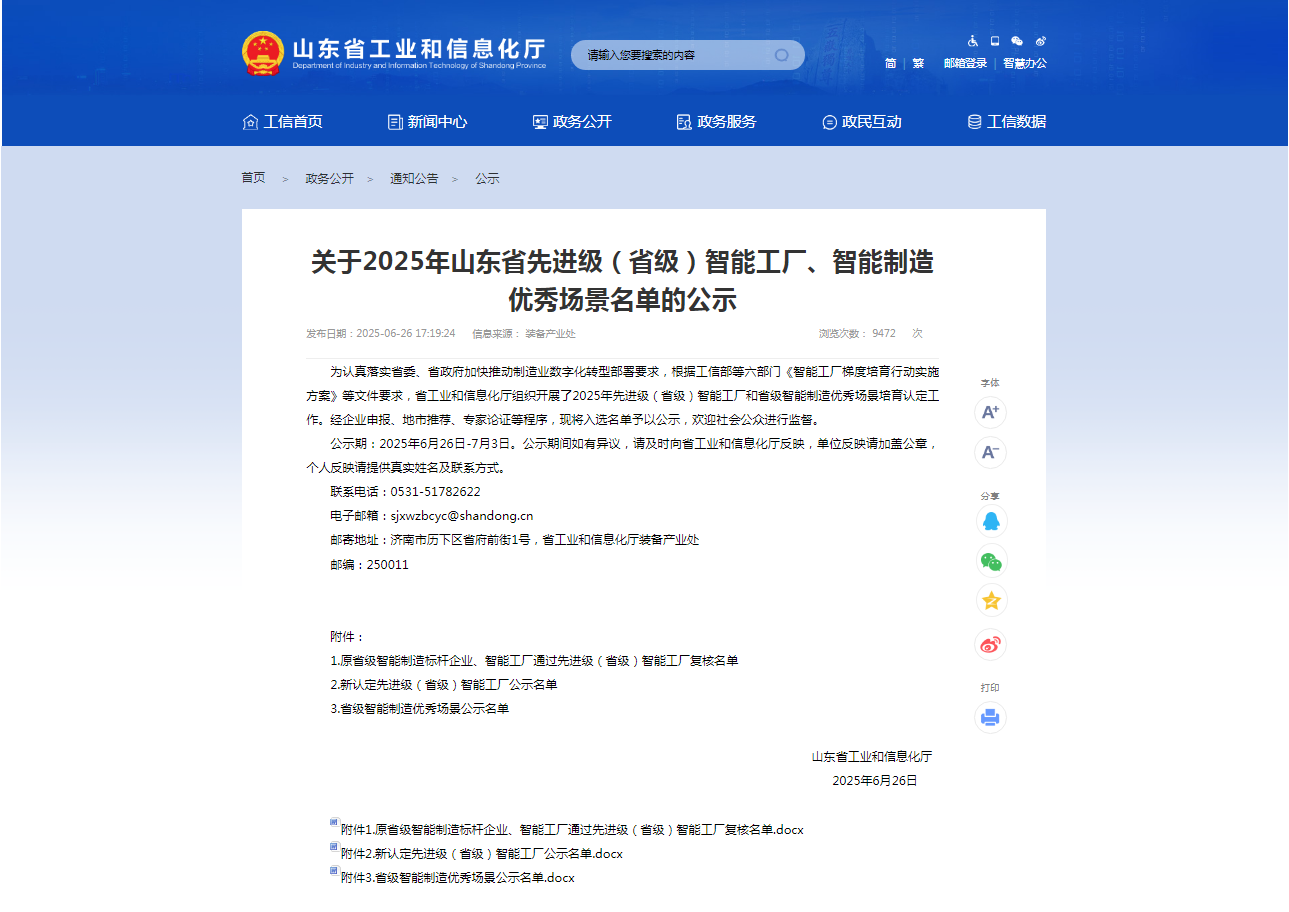 糖果派对 - 更优质的游戏运营商官网