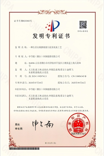 糖果派对 - 更优质的游戏运营商官网