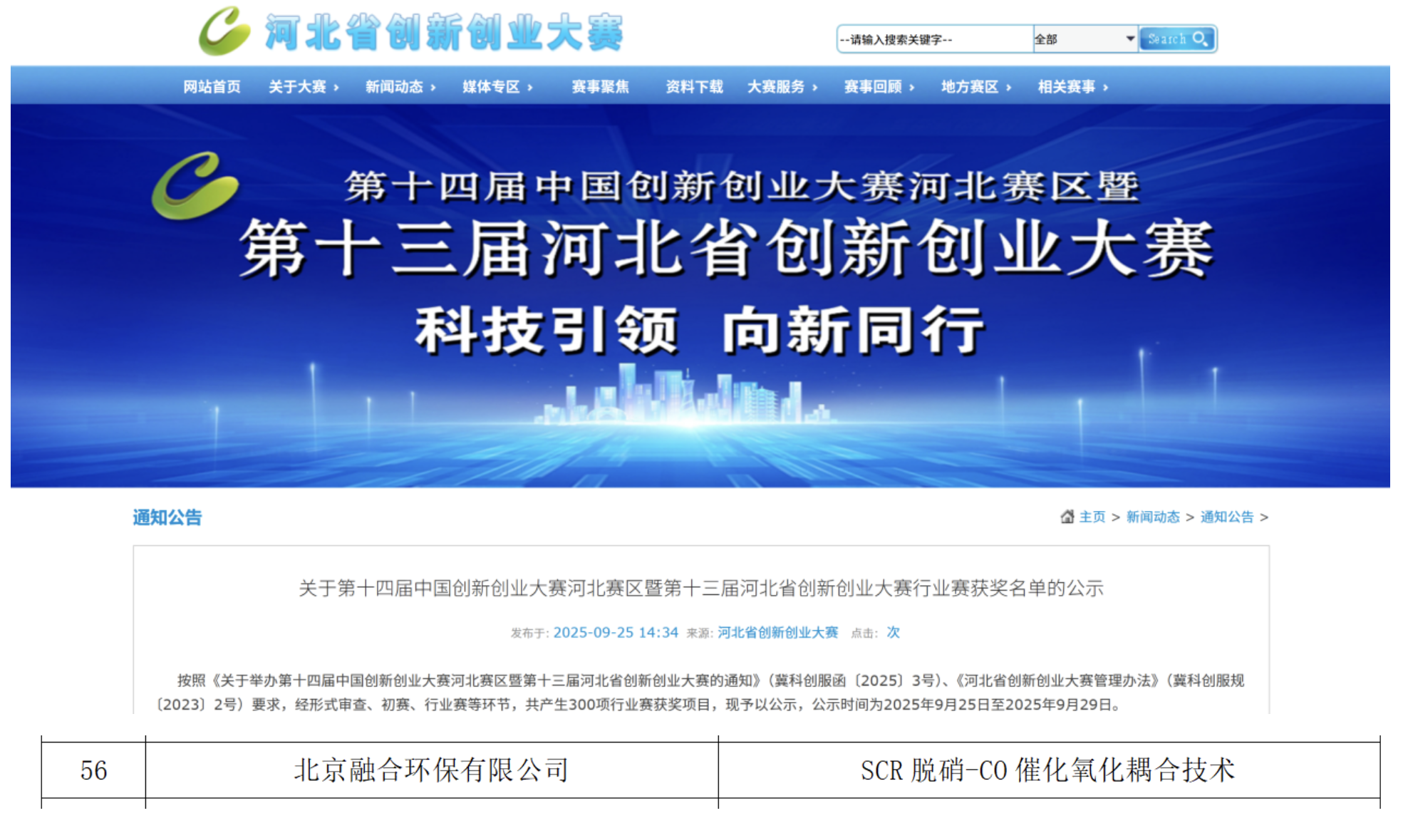 糖果派对 - 更优质的游戏运营商官网