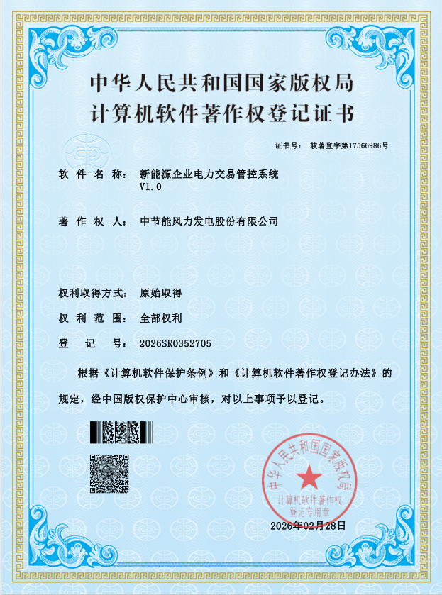 糖果派对 - 更优质的游戏运营商官网
