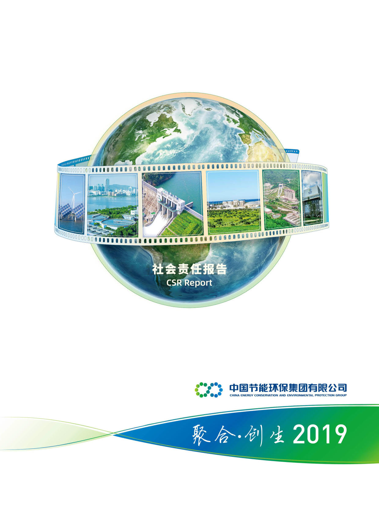 �ǹ��ɶ�2019��������λ㱨