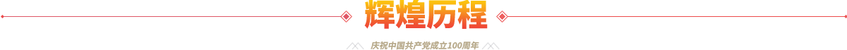 hhcj-title