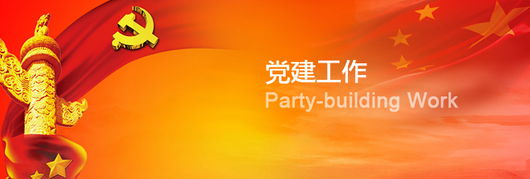 djgz-banner