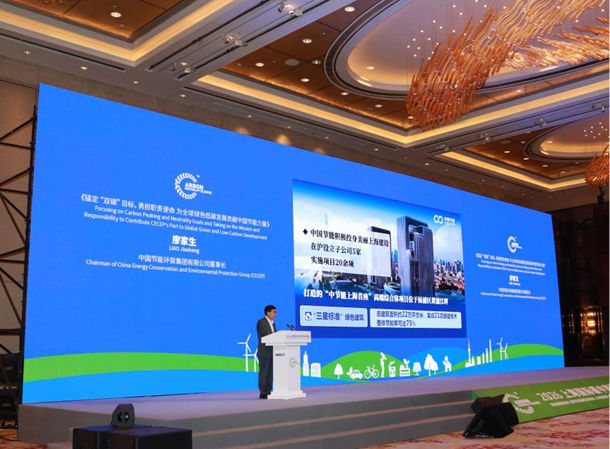 Liao Jiasheng Attends Expo and Conducts Business Activities